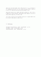 [환경] 화학 레포트 미생물 순수 분리 및 배양 6페이지