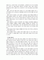 [노인복지론] 우리나라의 현대화 이전과 이후의 노인의 지위와 역할 변화에 대해 논하고, 그에 따른 노인문제와 개입에 대한 필요성을 설명하시오. 4페이지