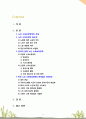 한국 노인 소득보장정책의 문제점과 개선방안에 대해 논하시오 2페이지