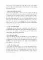 한국 노인 소득보장정책의 문제점과 개선방안에 대해 논하시오 8페이지