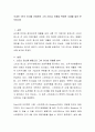 국내외 1인의 리더를 선정하여 그의 리더십 유형을 특정한 사례를 들어 분석하시오 2페이지