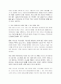 국민연금 기금의 고갈 문제를 해소하기 위해 소득대체율을 높일 것인지 혹은 소득대체율을 낮출 것인지 자신의 의견을 제시하고 토론하시오 3페이지