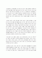 여러 질환을 가진 독거노인을 혼자서 있도록 하는 경우 병이 악화 될 것으로 보여 사회복지사가 노인을 요양원으로 보내는 경우 윤리적 측면에서 문제가 있는지 혹은 없는지에 대해 토론하세요 3페이지