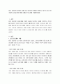 임금 피크제의 유형과 실제 임금 피크제가 어떻게 운용되고 있는지 임금 피크제의 나아갈 방향 등에 대해서 보고서를 작성해보세요 2페이지