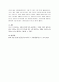 임금 피크제의 유형과 실제 임금 피크제가 어떻게 운용되고 있는지 임금 피크제의 나아갈 방향 등에 대해서 보고서를 작성해보세요 4페이지