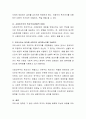 Esping-Andersen이 제시한, 복지국가 유형론을 설명 한 다음(구분한 기준, 유형별 특징, 대표적인 국가) 우리나라는 어디에 속한다고 생각하는지 쓰시오 3페이지