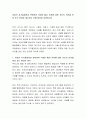 여성의 자기결정권과 관련하여 낙태죄 폐지 주장에 대한 자신의 의견을 찬성 또는 반대로 제시하고 이에 대하여 토론하시오 2페이지