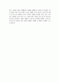 여성의 자기결정권과 관련하여 낙태죄 폐지 주장에 대한 자신의 의견을 찬성 또는 반대로 제시하고 이에 대하여 토론하시오 4페이지