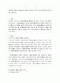 자원봉사 활동을 활성화하고 활동의 내실을 기하기 위해 보완되어야 할 점을 기술하시오 2페이지