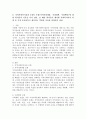 1)지역사회복지실천 3개의 모델(지역사회개발, 사회계획, 사회행동)에 대한 학자들의 이론을 각각 정리, 2) 해당 학자들이 제시한 사회복지사의 역할 중 가장 중요하다고 생각되는 역할과 이유를 설명하기 바람 2페이지