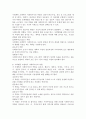 1)지역사회복지실천 3개의 모델(지역사회개발, 사회계획, 사회행동)에 대한 학자들의 이론을 각각 정리, 2) 해당 학자들이 제시한 사회복지사의 역할 중 가장 중요하다고 생각되는 역할과 이유를 설명하기 바람 4페이지