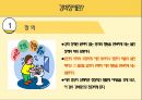 강박장애 case study 정리자료 5페이지