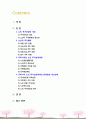 [노인복지론] 우리나라 노인 주거보장정책의 현황과 문제점에 따른 개선과제에 대해 논하시오 2페이지