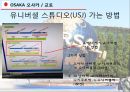 여행 PPT // 오사카&교토 여행 3박4일 일정표 & 쇼핑리스트// 유니버셜스튜디오// 주유패스 이용법 9페이지
