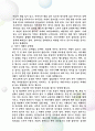 기러기가족과 사회환경 5페이지