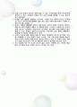 기러기가족과 사회환경 7페이지