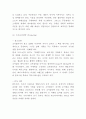 코카콜라 마케팅 SWOT STP 4P전략분석과 코카콜라 향후전략방향 제시 9페이지