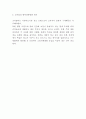 코카콜라 마케팅 SWOT STP 4P전략분석과 코카콜라 향후전략방향 제시 10페이지