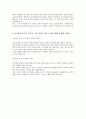 DGB생명 서류전형 합격을 위한 필수 참고 자기소개서 3페이지