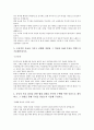BC카드 서류전형 합격을 위한 필수 참고 자기소개서 2페이지