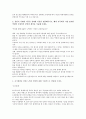 LF네트웍스(재무) 서류전형 합격을 위한 필수 참고 자기소개서 2페이지
