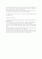 LF네트웍스(재무) 서류전형 합격을 위한 필수 참고 자기소개서 3페이지