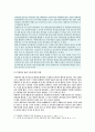 (방통대)유아교육과 1학년 중간과제물- 세계의 역사 20페이지