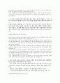 SK텔레콤(재무) 서류전형 합격을 위한 필수 참고 자기소개서 2페이지
