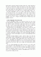 [자원봉사론] 우리나라 자원봉사활동의 필요성, 발전과정, 현황, 문제점, 개선과제에 대해 서술하시오 7페이지