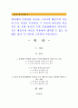 피아제의 인지발달 이론과 스키너의 행동주의 이론의 주요 특징은 무엇이며, 두 이론의 차이점을 비교 분석 한 후에 자신의 주변 일상생활에서 인지이론 혹은 행동주의 이론을 적용하여 생각할 수 있는 실례를 찾아 각 이론에 근거하여 서술하시오. 1페이지