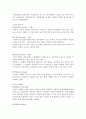 항공기 기체1 [항공기 철금속 비철금속의 열처리 종류] 7페이지