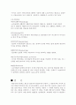 항공기 기체1 [항공기 철금속 비철금속의 열처리 종류] 9페이지