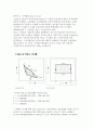 열역학[가스동력사이클] 4페이지