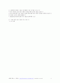 2021 건설안전산업기사_필답형_시험대비 요약본 10페이지