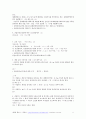 2021 건설안전산업기사_필답형_시험대비 요약본 12페이지