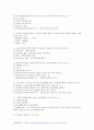 2021 건설안전기사 필답형 시험대비 요약본 4페이지
