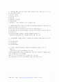 2021 건설안전기사 필답형 시험대비 요약본 8페이지