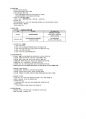 2021년 CS리더스 관리사 시험대비 기본서 개념정리 15페이지
