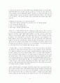 환경공학과 영어 논문 번역  독성대기오염물질(TAPs)의 규제에 대한 비판적 논평 7페이지