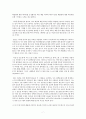 환경공학과 영어 논문 번역  독성대기오염물질(TAPs)의 규제에 대한 비판적 논평 8페이지
