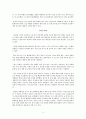 환경공학과 영어 논문 번역  독성대기오염물질(TAPs)의 규제에 대한 비판적 논평 9페이지