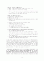 환경공학과 영어 논문 번역  독성대기오염물질(TAPs)의 규제에 대한 비판적 논평 20페이지