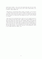환경공학과 영어 논문 번역  독성대기오염물질(TAPs)의 규제에 대한 비판적 논평 22페이지