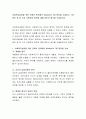 사회복지실천을 위한 관계의 원칙에서 Biestick의 7대 원칙을 기술하고, 7대 원칙 중 한 가지 선택하여 원칙에 대해 본인의 생각을 기술하시오 2페이지