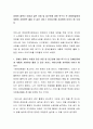 장애인 콜택시 이용과 같은 이동 및 접근권에 대한 욕구가 큰 장애인들에게 새롭게 지원하면 좋을 것 같은 서비스 아이디어를 자유롭게 이야기 해 주세요 2페이지