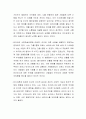 최근 6개월 동안 사회의 이슈가 되는 문제 중 한 가지를 선택하고, 관련 사회복지정책을 조사한 후 바람직한 해결을 위한 정책제안을 하시오 3페이지