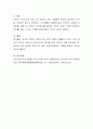최근 6개월 동안 사회의 이슈가 되는 문제 중 한 가지를 선택하고, 관련 사회복지정책을 조사한 후 바람직한 해결을 위한 정책제안을 하시오 4페이지