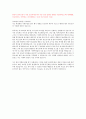 2015 하반기 두산중공업 2페이지