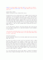 2015 하반기 현대건설 2페이지