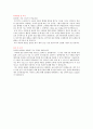 2016 상반기 현대엠시트 2페이지